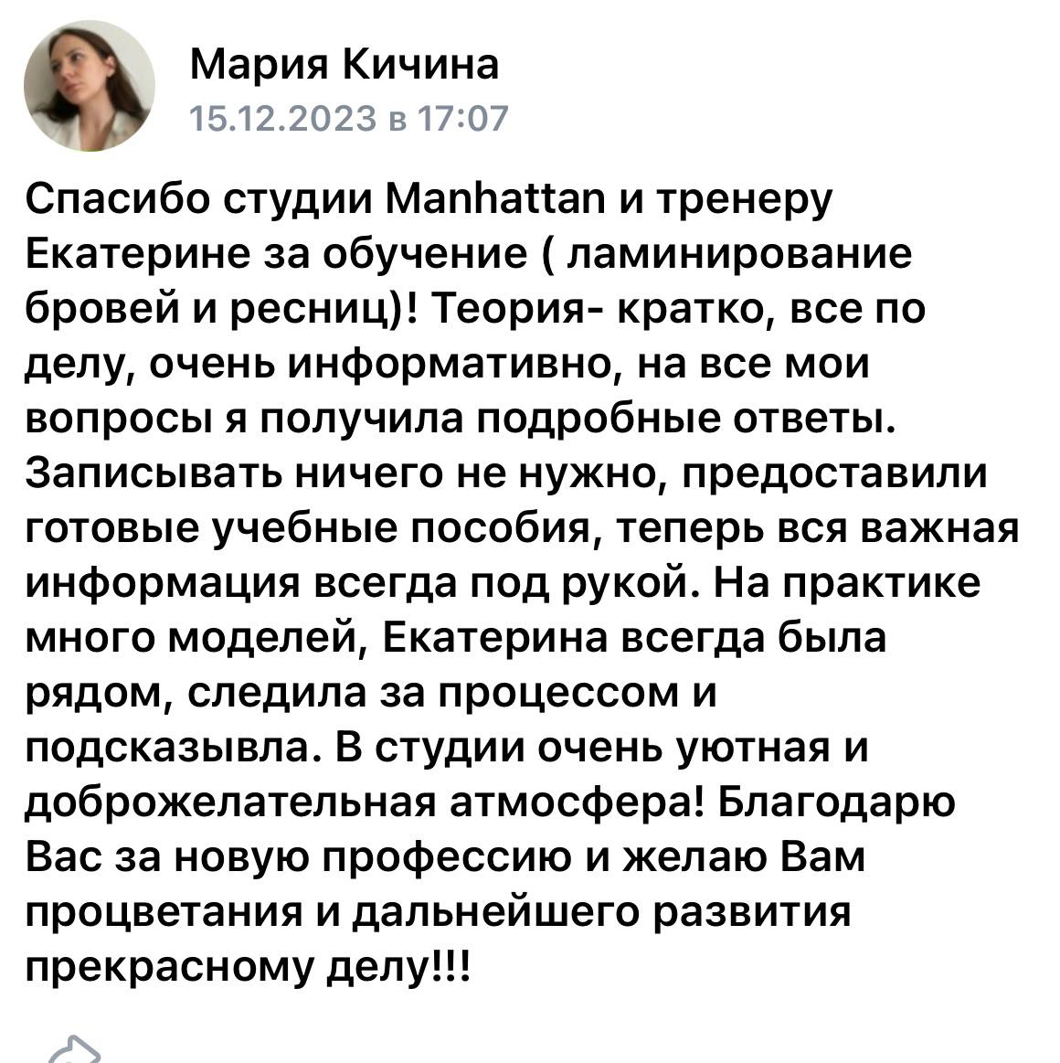 kursy-parikmahera-vologda