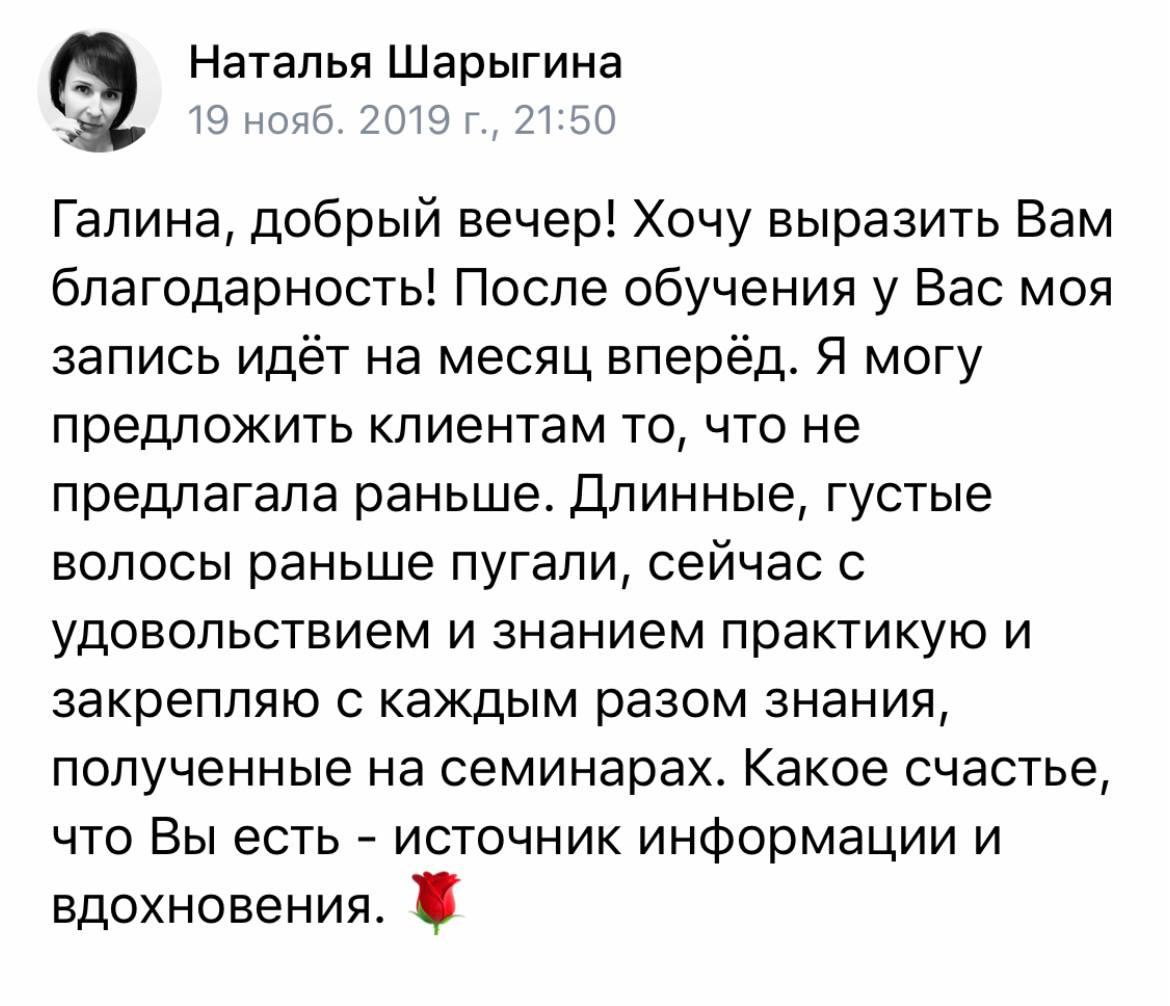 kursy-parikmahera-vologda5